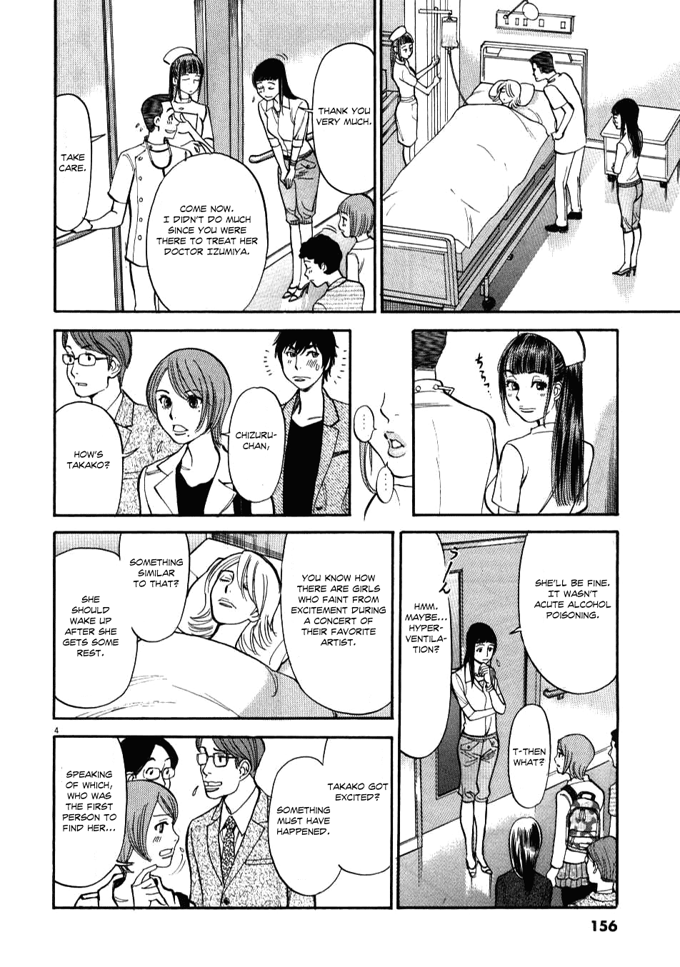 Kono S o, Mi yo! Chapter 6 page 4 - Chapter 6