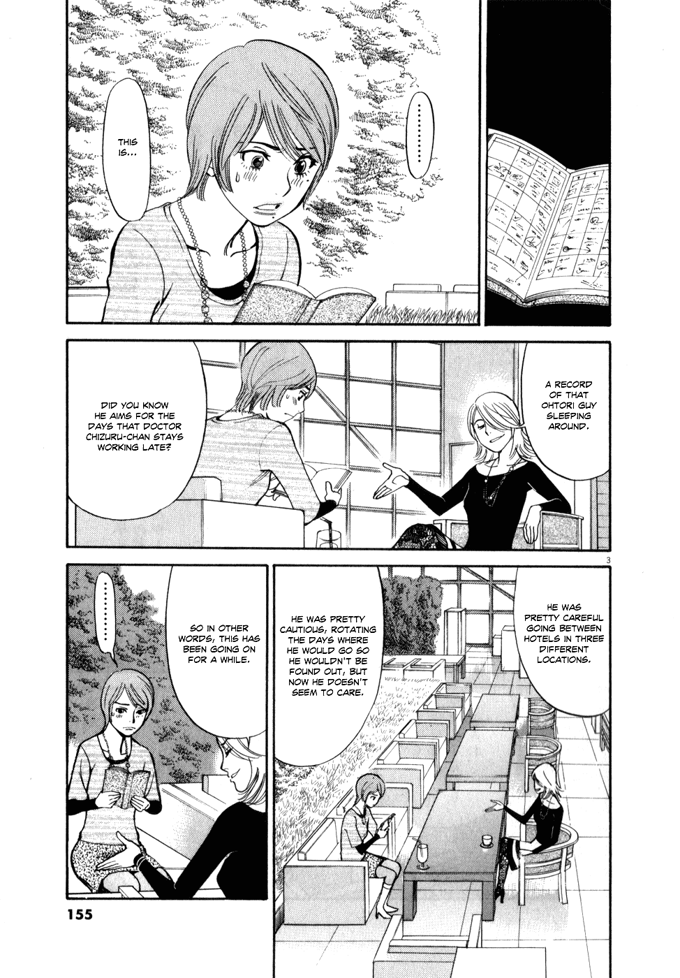 Kono S o, Mi yo! Chapter 60 page 3 - Chapter 60: I Can't Take It