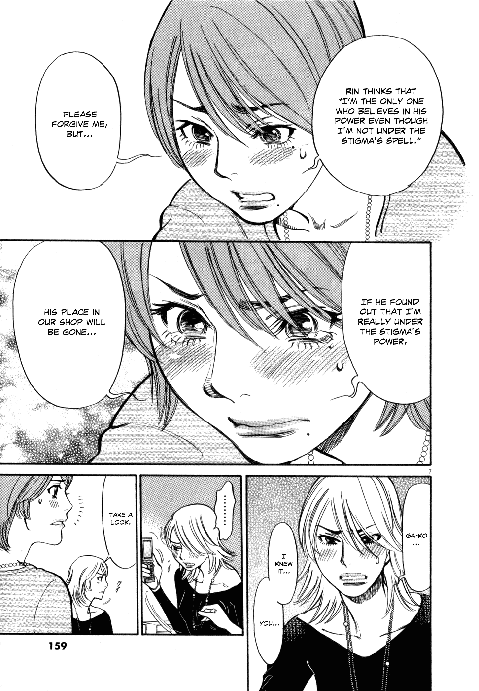 Kono S o, Mi yo! Chapter 60 page 7 - Chapter 60: I Can't Take It