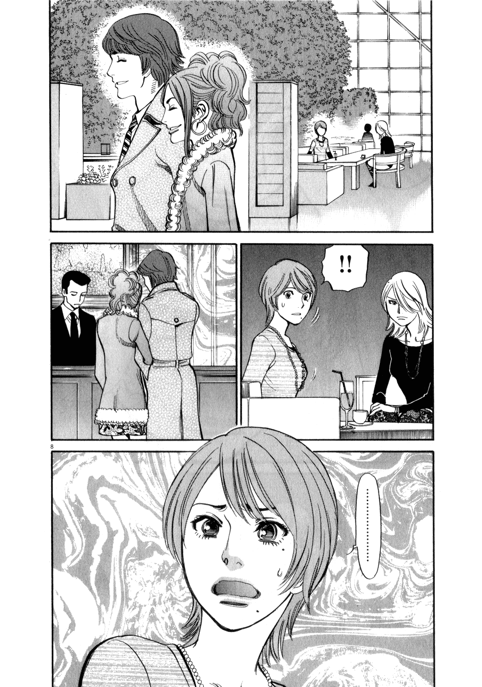 Kono S o, Mi yo! Chapter 60 page 8 - Chapter 60: I Can't Take It