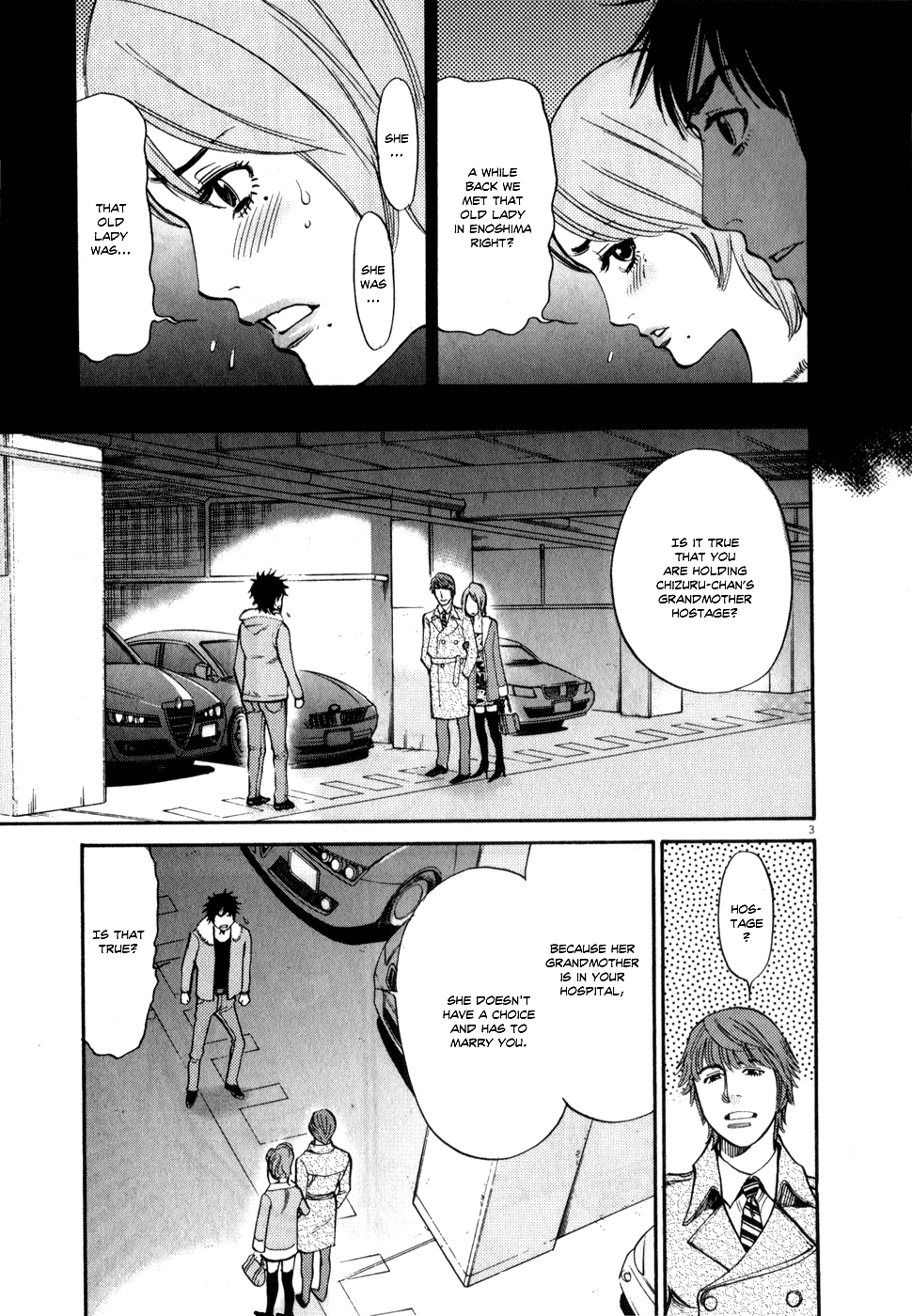 Kono S o, Mi yo! Chapter 61 page 3 - Chapter 61: I Won't Hand Her Over