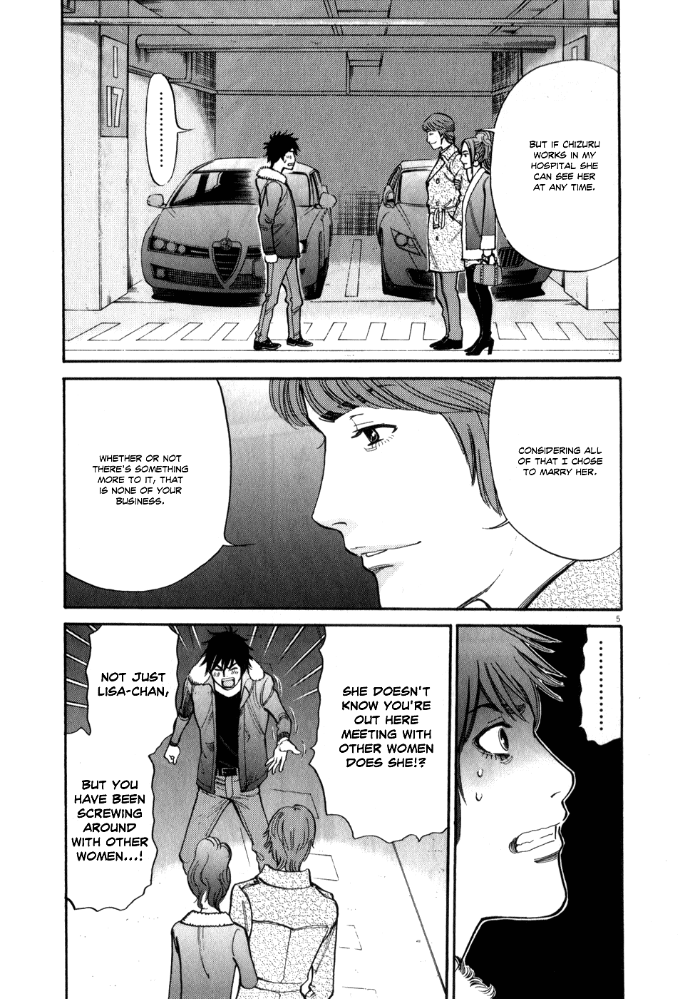 Kono S o, Mi yo! Chapter 61 page 5 - Chapter 61: I Won't Hand Her Over
