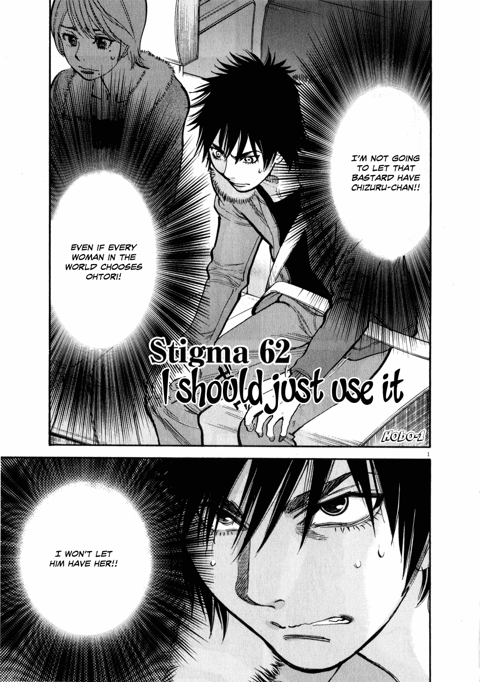 Kono S o, Mi yo! Chapter 62 page 1 - Chapter 62: I Should Just Use It