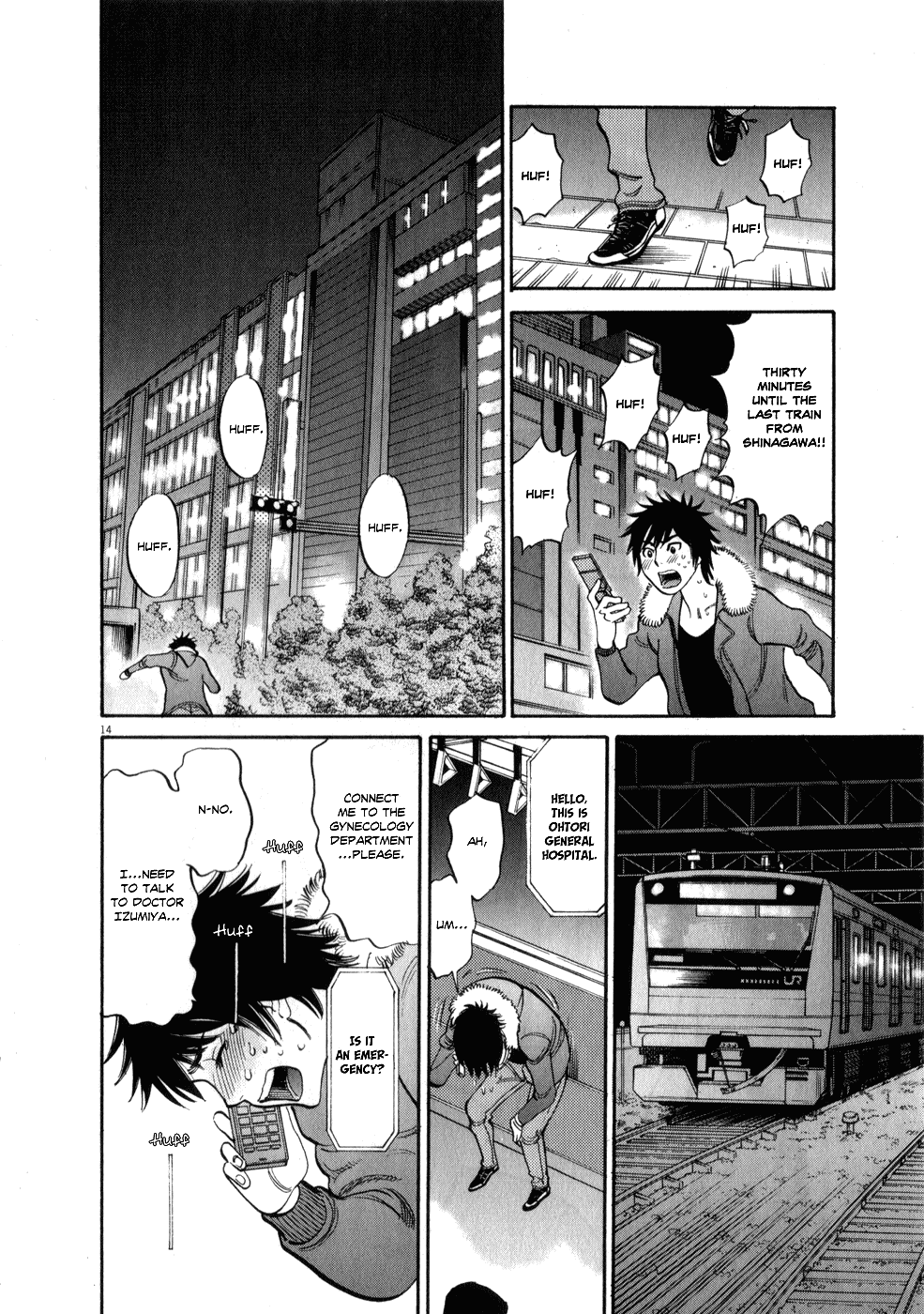 Kono S o, Mi yo! Chapter 62 page 14 - Chapter 62: I Should Just Use It
