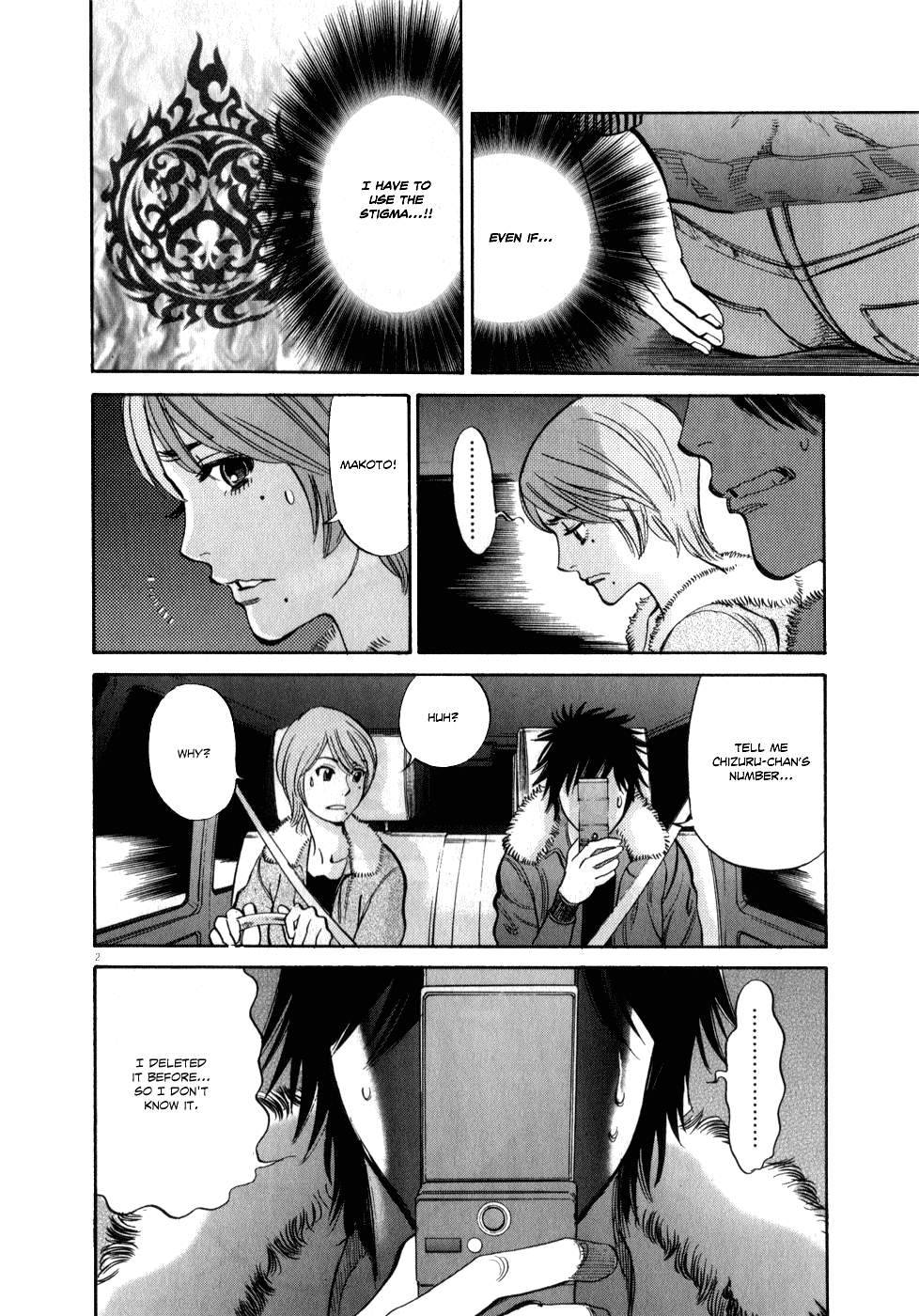Kono S o, Mi yo! Chapter 62 page 2 - Chapter 62: I Should Just Use It
