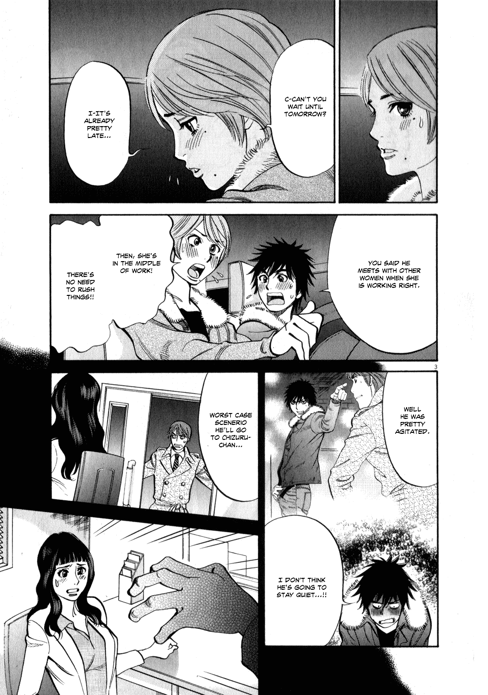 Kono S o, Mi yo! Chapter 62 page 3 - Chapter 62: I Should Just Use It