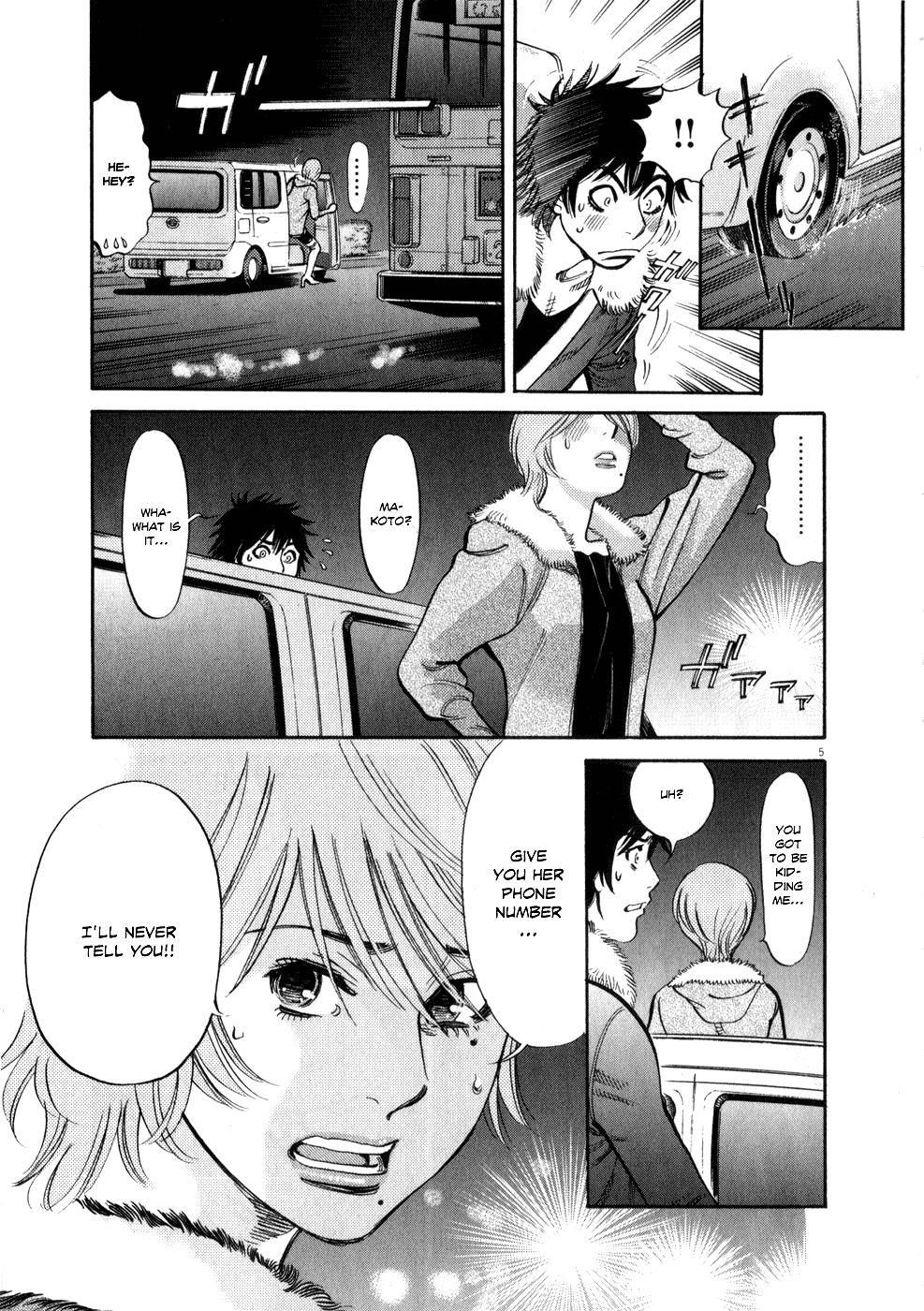 Kono S o, Mi yo! Chapter 62 page 5 - Chapter 62: I Should Just Use It