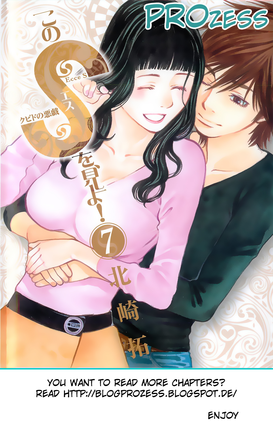 Kono S o, Mi yo! Chapter 63 page 1 - Chapter 63: Even Then, I'll