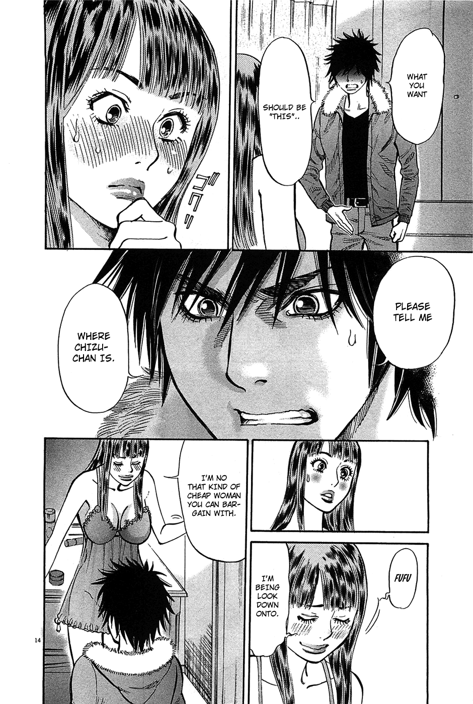 Kono S o, Mi yo! Chapter 63 page 14 - Chapter 63: Even Then, I'll