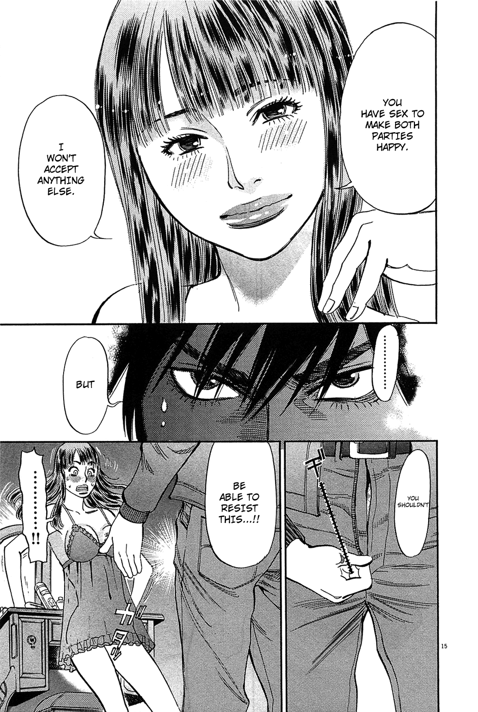 Kono S o, Mi yo! Chapter 63 page 15 - Chapter 63: Even Then, I'll
