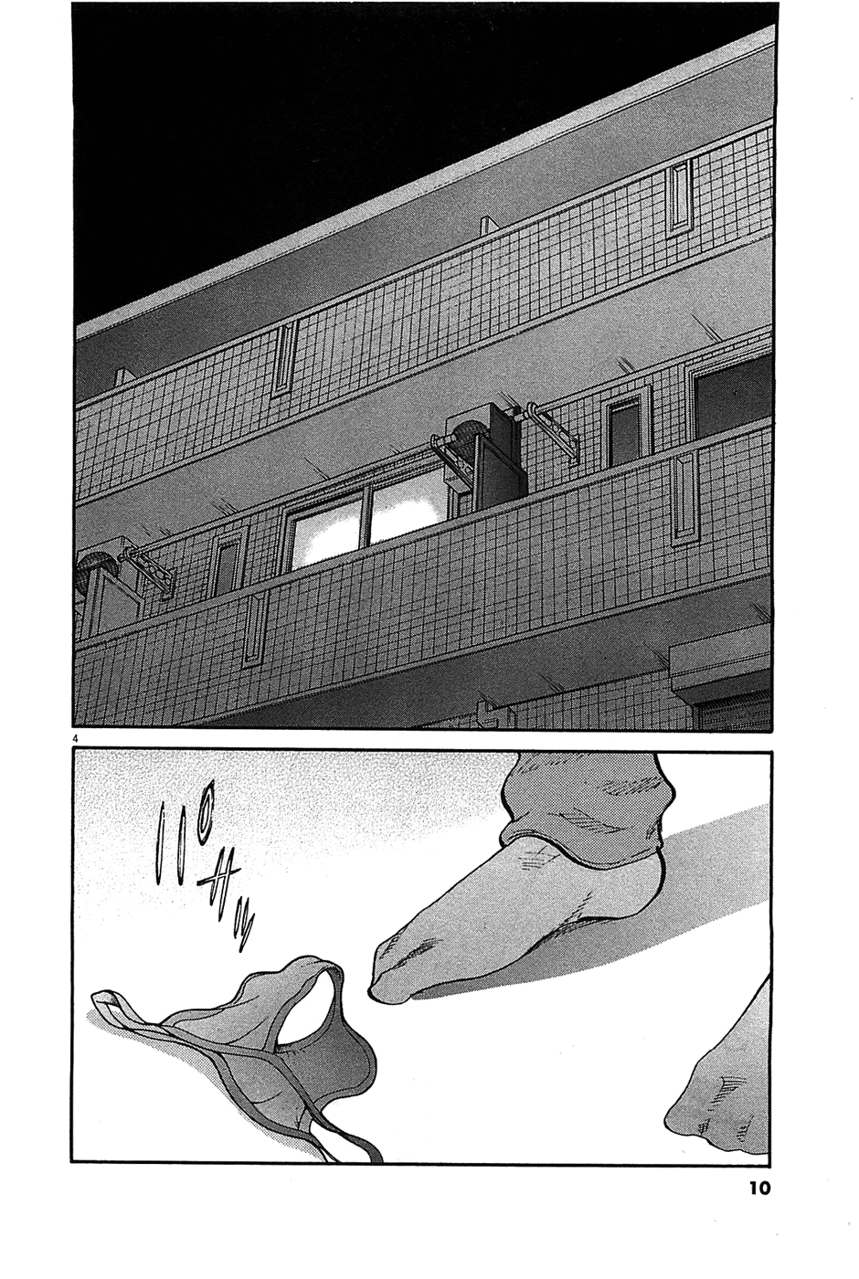 Kono S o, Mi yo! Chapter 63 page 4 - Chapter 63: Even Then, I'll