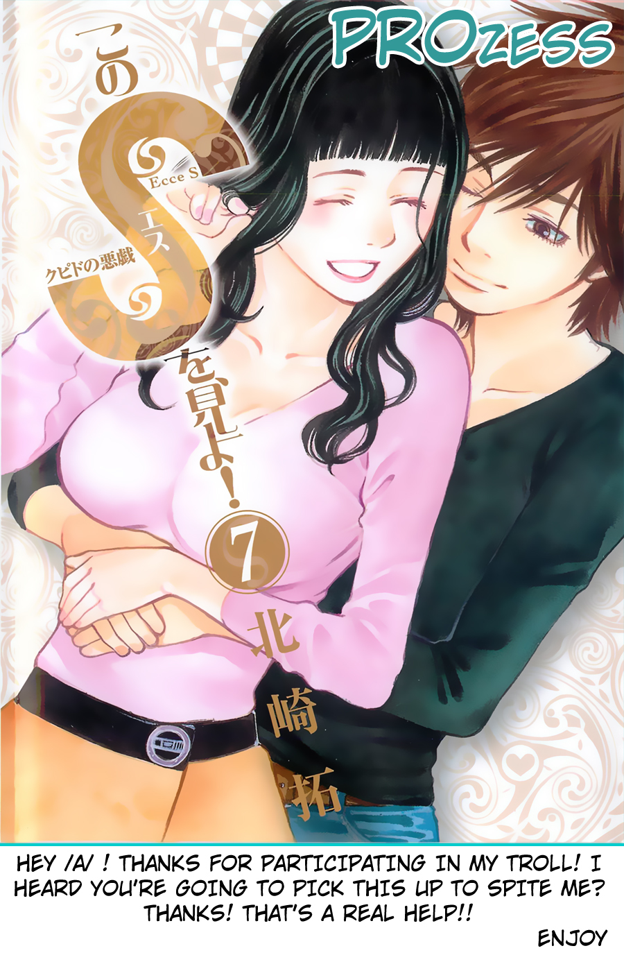 Kono S o, Mi yo! Chapter 64 page 1 - Chapter 64: Adult