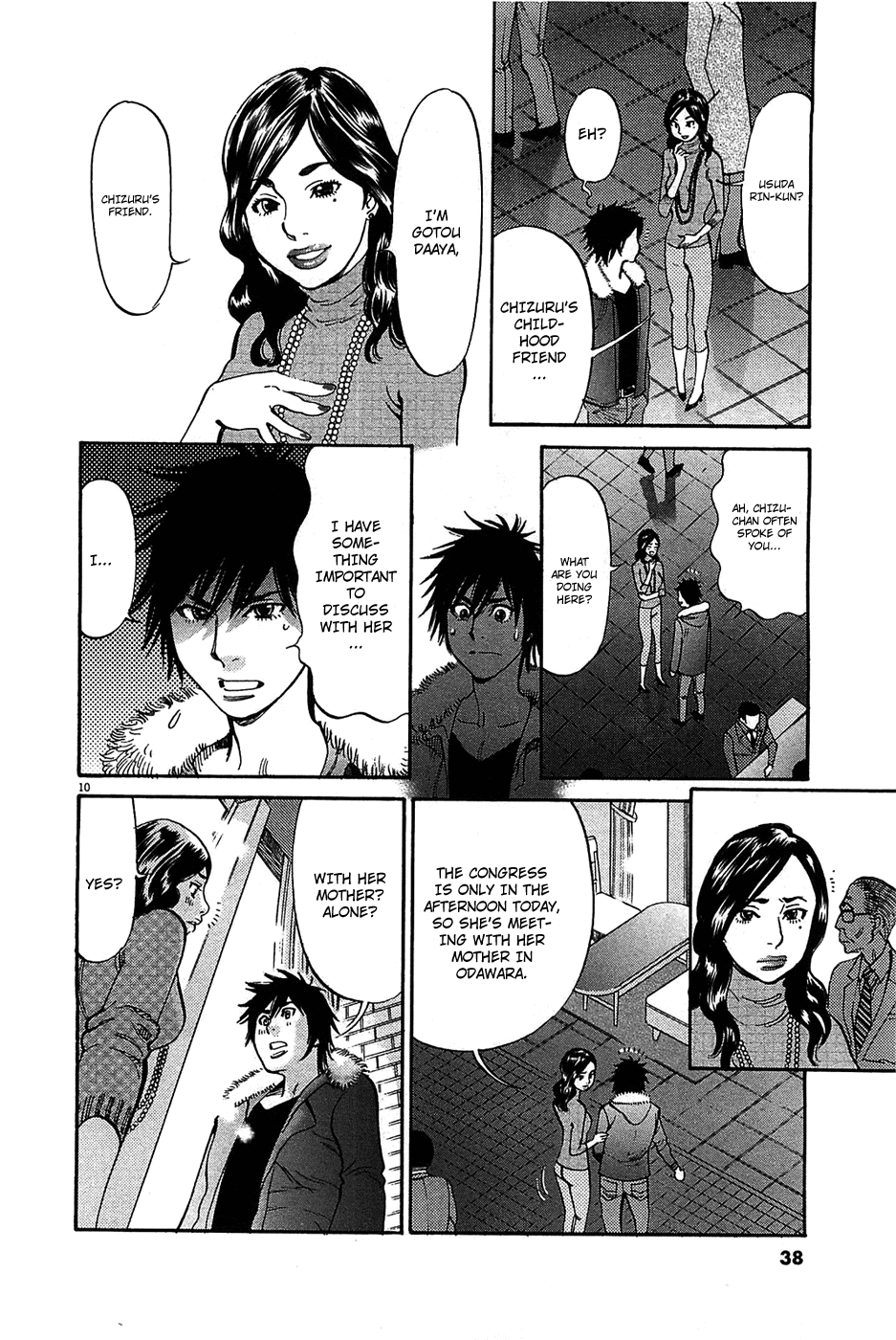 Kono S o, Mi yo! Chapter 64 page 11 - Chapter 64: Adult