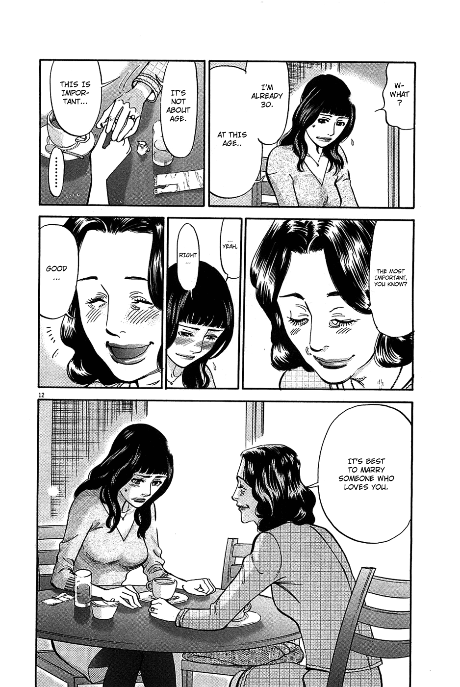 Kono S o, Mi yo! Chapter 64 page 13 - Chapter 64: Adult