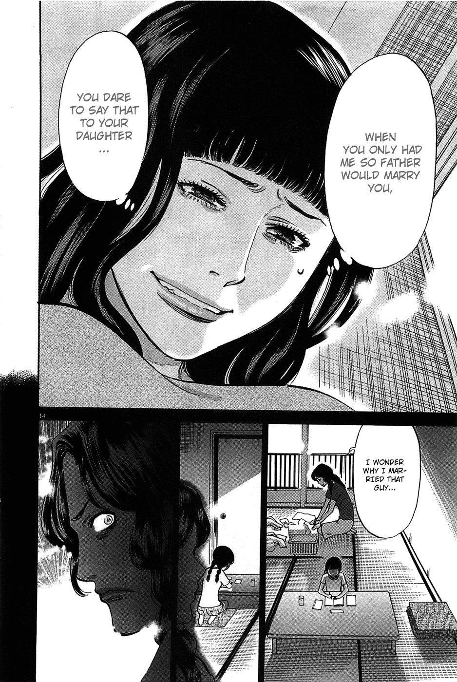 Kono S o, Mi yo! Chapter 64 page 15 - Chapter 64: Adult