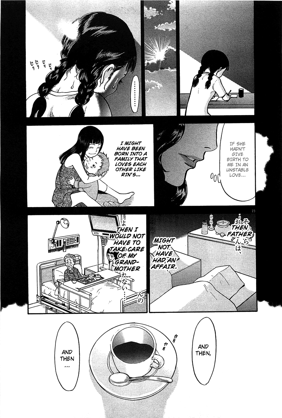 Kono S o, Mi yo! Chapter 64 page 16 - Chapter 64: Adult