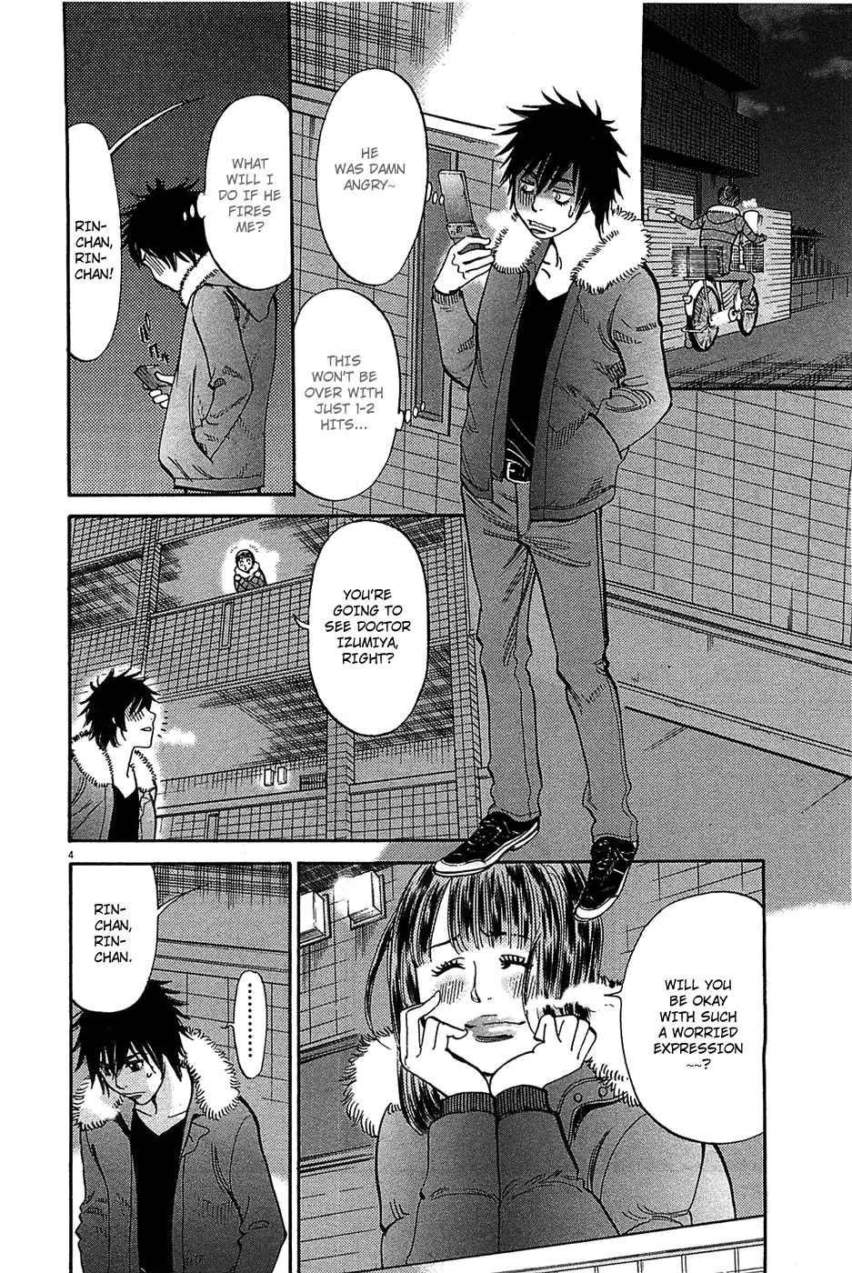 Kono S o, Mi yo! Chapter 64 page 5 - Chapter 64: Adult