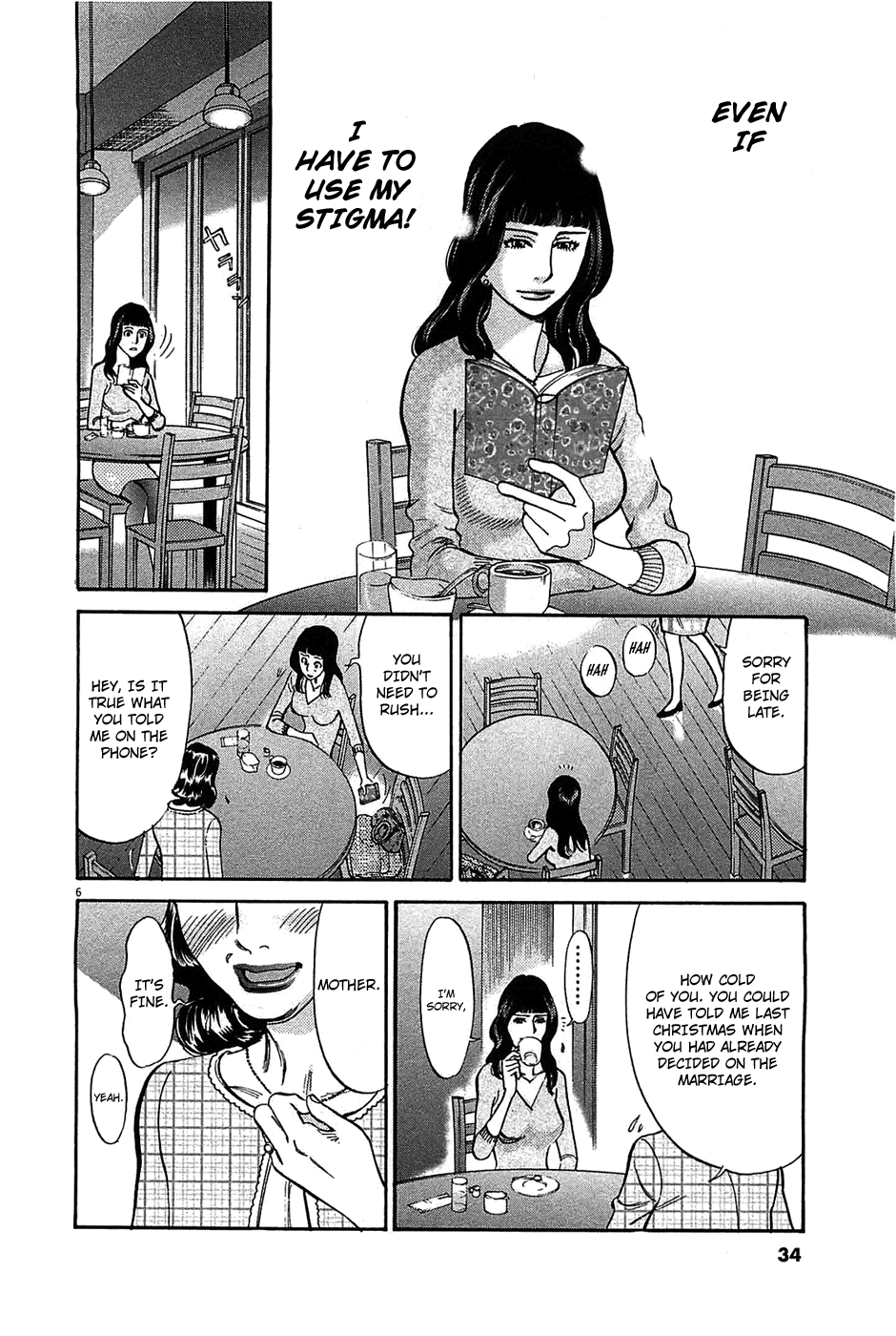 Kono S o, Mi yo! Chapter 64 page 7 - Chapter 64: Adult