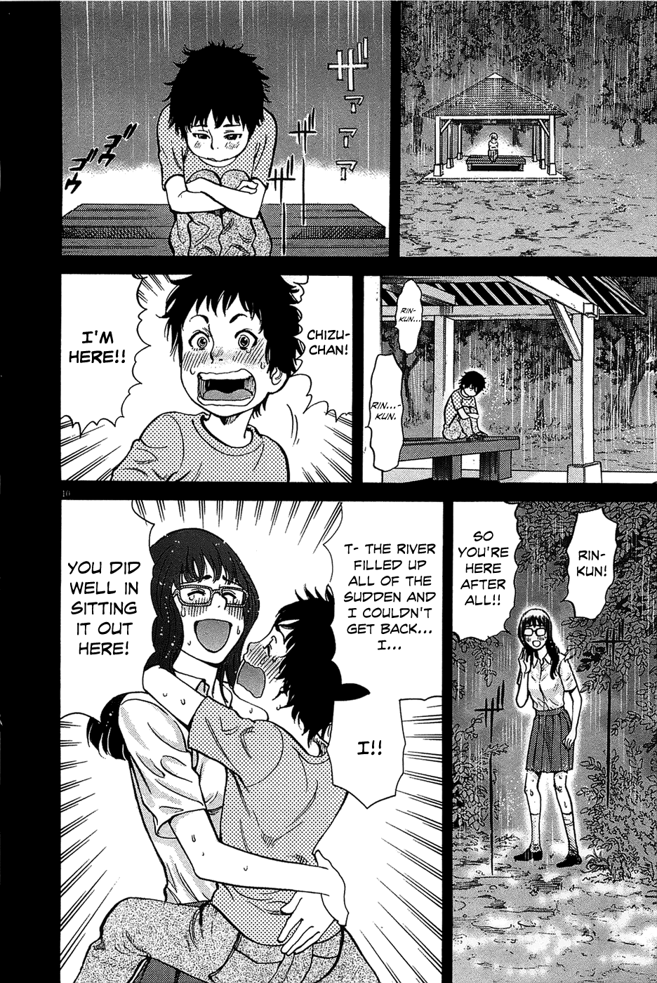 Kono S o, Mi yo! Chapter 65 page 10 - Chapter 65: The Two of Them on That Day
