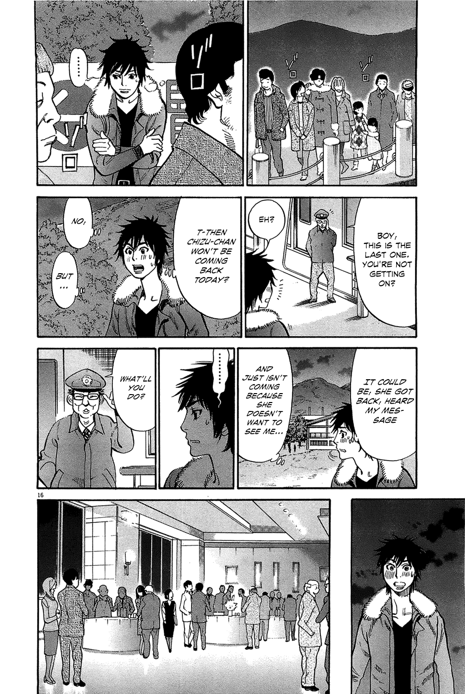 Kono S o, Mi yo! Chapter 65 page 16 - Chapter 65: The Two of Them on That Day