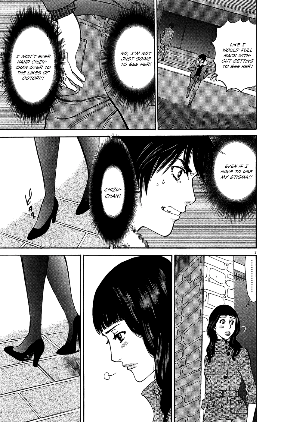Kono S o, Mi yo! Chapter 65 page 3 - Chapter 65: The Two of Them on That Day