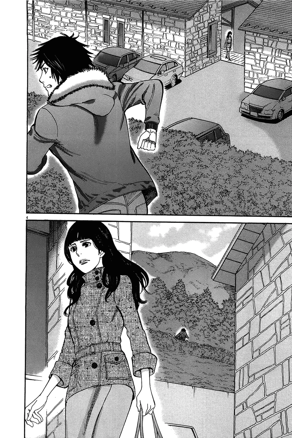 Kono S o, Mi yo! Chapter 65 page 4 - Chapter 65: The Two of Them on That Day