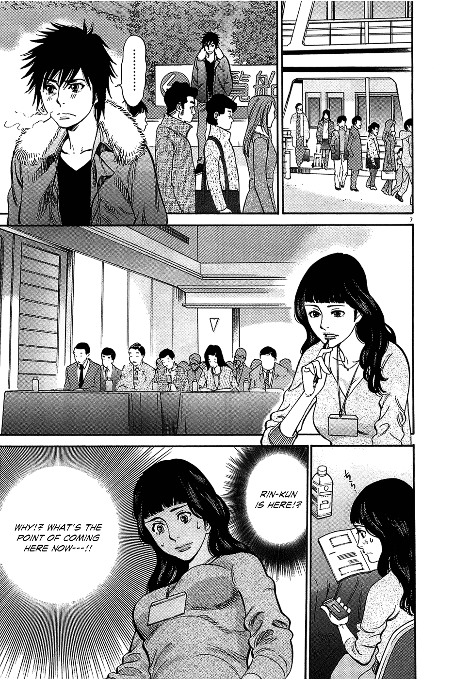 Kono S o, Mi yo! Chapter 65 page 7 - Chapter 65: The Two of Them on That Day