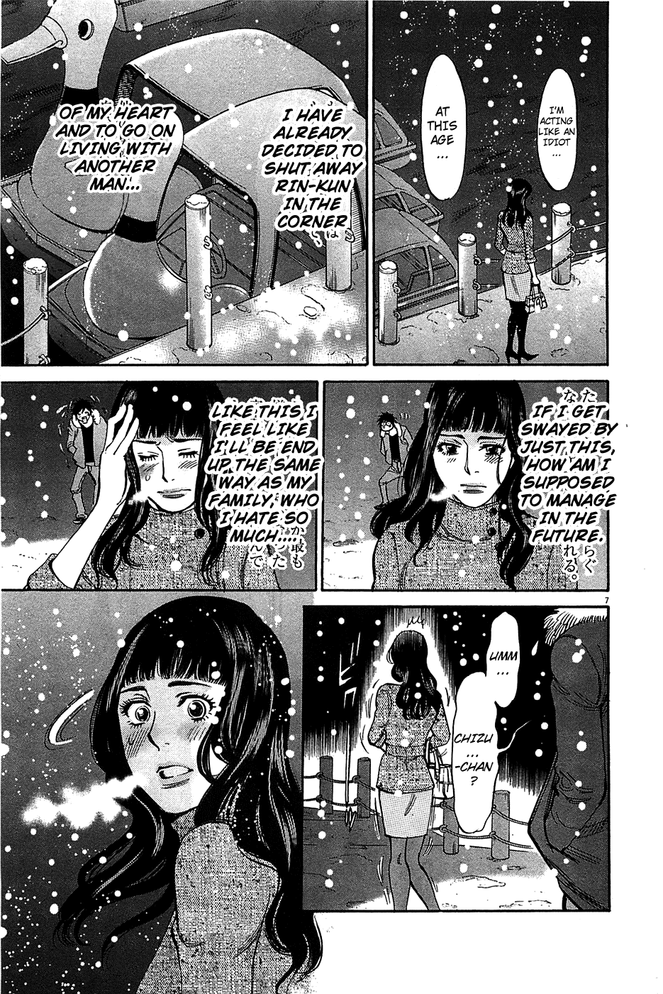 Kono S o, Mi yo! Chapter 66 page 7 - Chapter 66: Don't Trouble Me