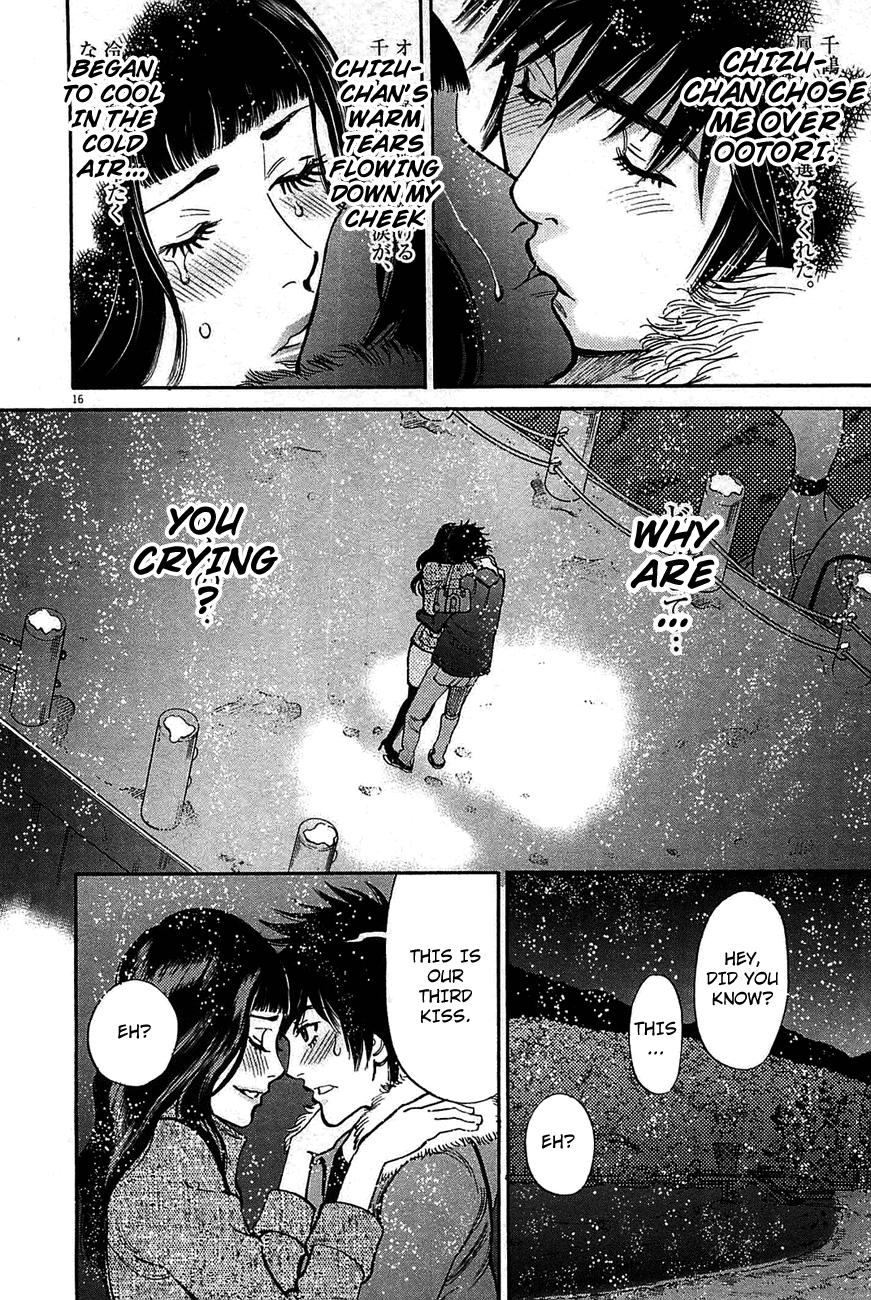 Kono S o, Mi yo! Chapter 67 page 15 - Chapter 67: I Love You, Rin-kun