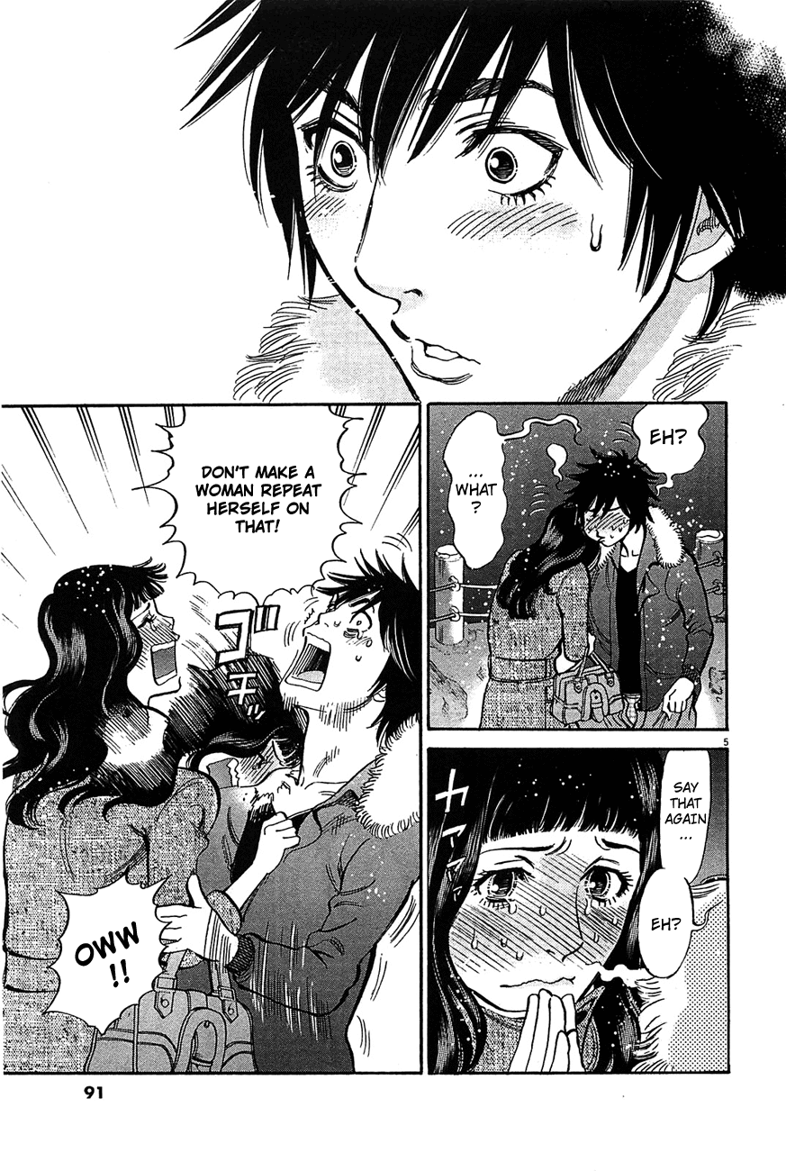 Kono S o, Mi yo! Chapter 67 page 5 - Chapter 67: I Love You, Rin-kun