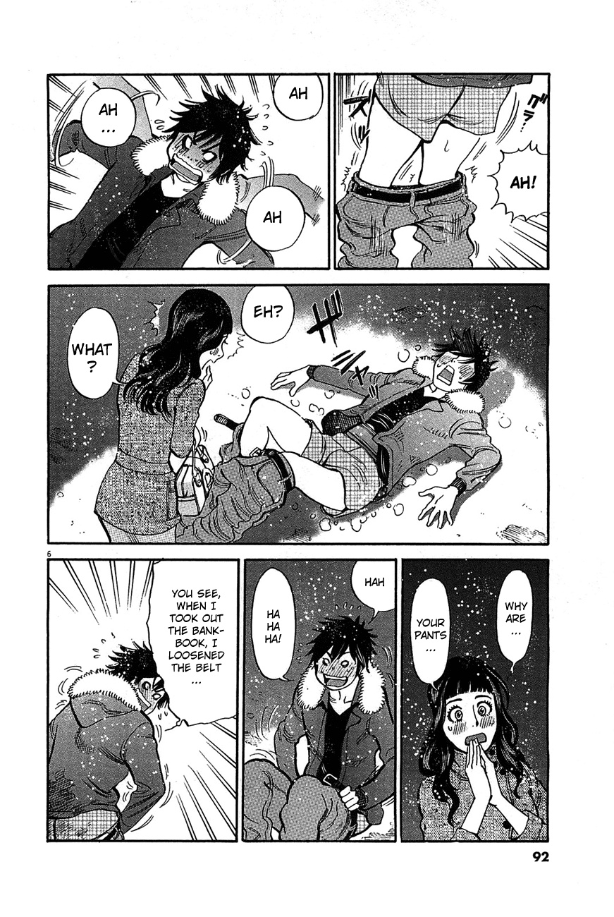 Kono S o, Mi yo! Chapter 67 page 6 - Chapter 67: I Love You, Rin-kun