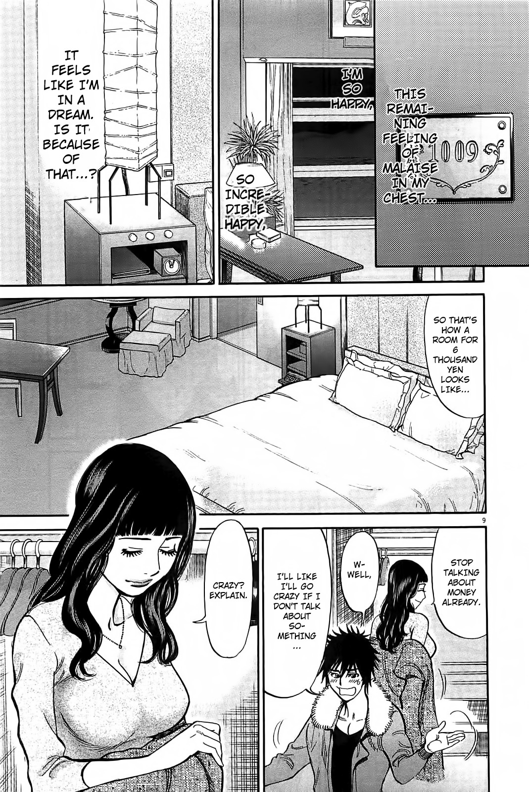 Kono S o, Mi yo! Chapter 68 page 10 - Chapter 68: Like a Dream