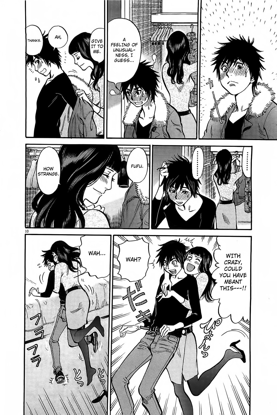 Kono S o, Mi yo! Chapter 68 page 11 - Chapter 68: Like a Dream