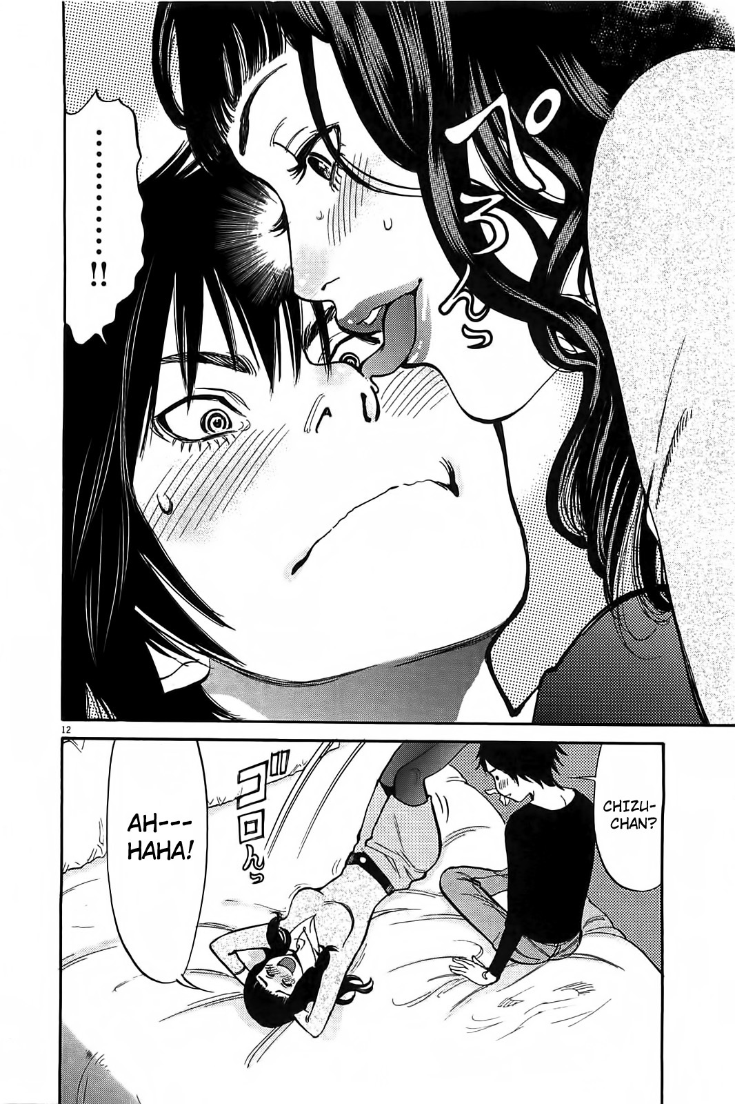 Kono S o, Mi yo! Chapter 68 page 13 - Chapter 68: Like a Dream