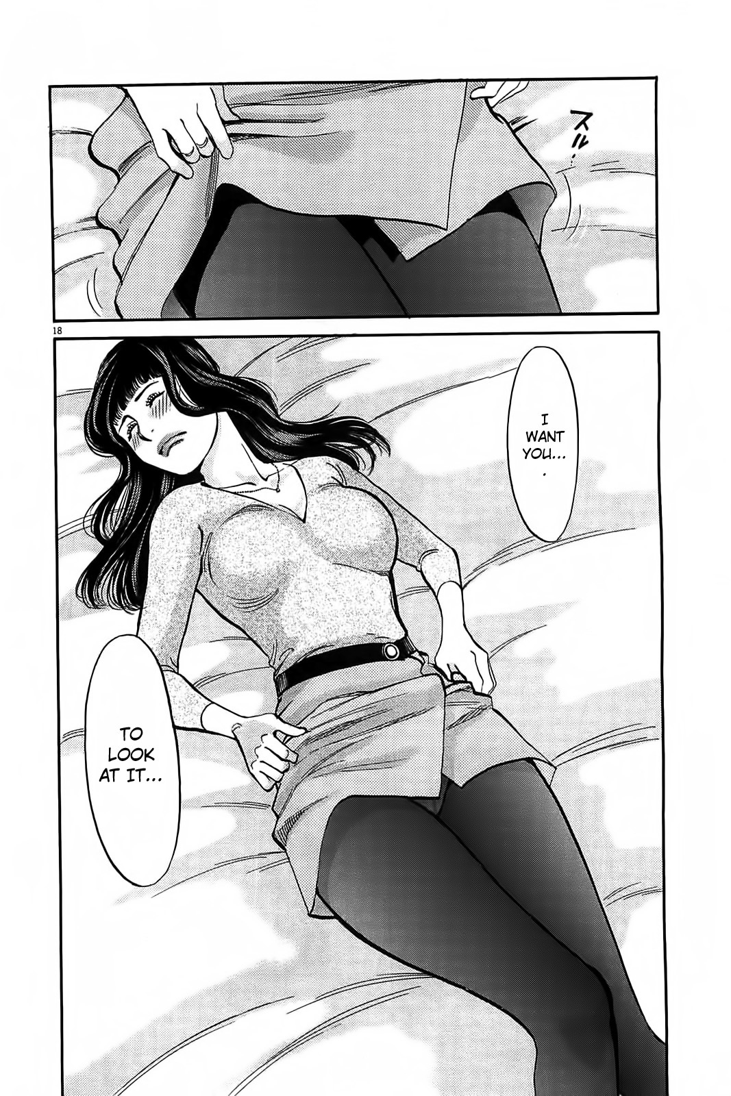 Kono S o, Mi yo! Chapter 68 page 19 - Chapter 68: Like a Dream