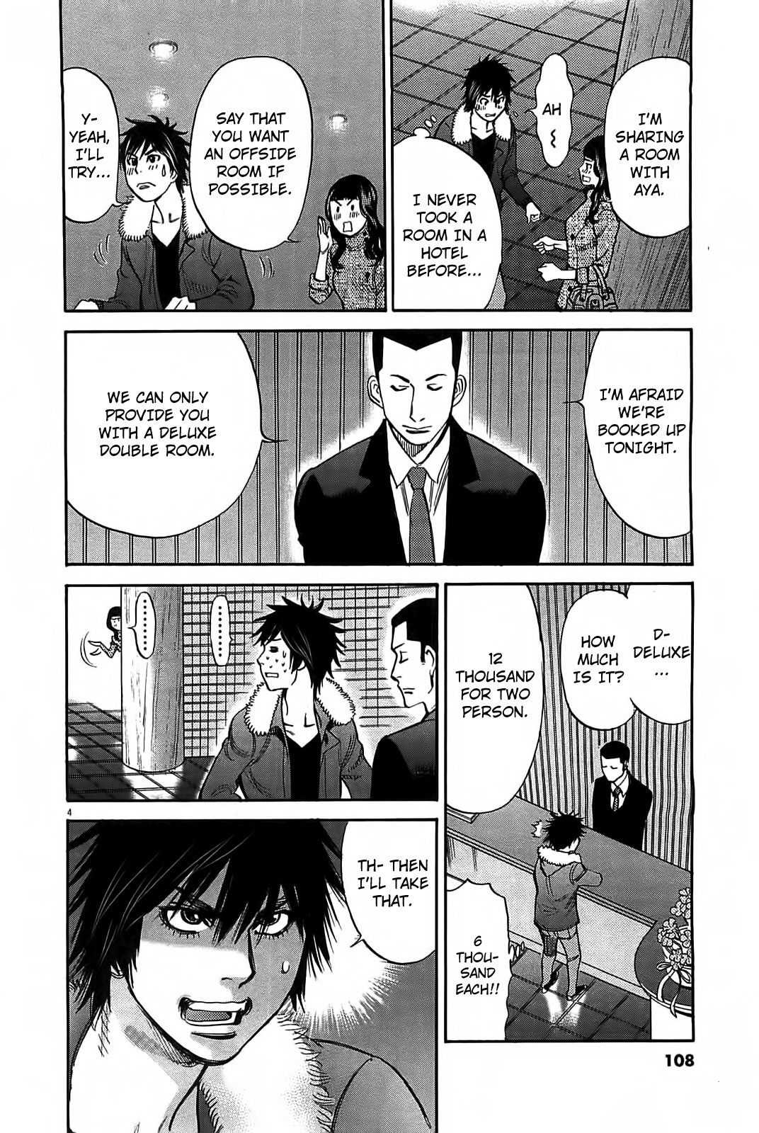 Kono S o, Mi yo! Chapter 68 page 5 - Chapter 68: Like a Dream