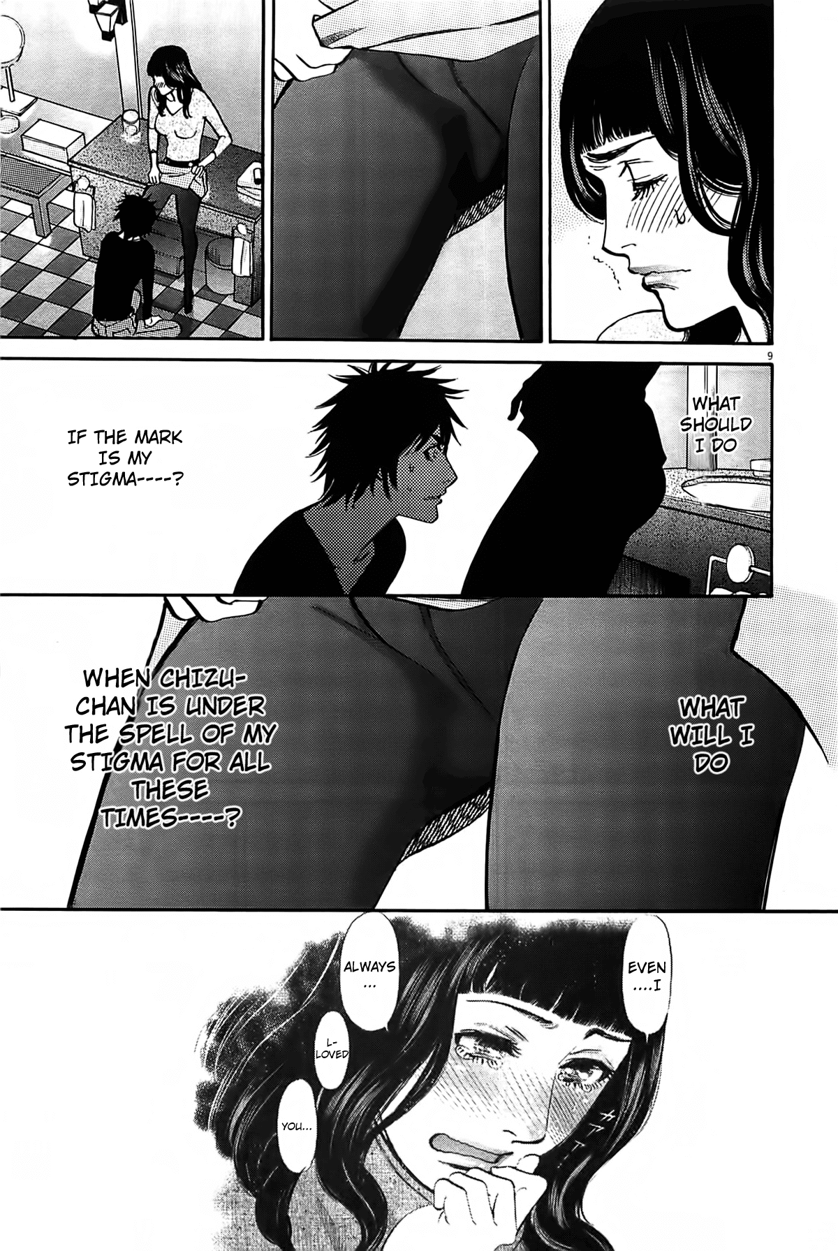Kono S o, Mi yo! Chapter 69 page 10 - Chapter 69: Something I Want to Show You