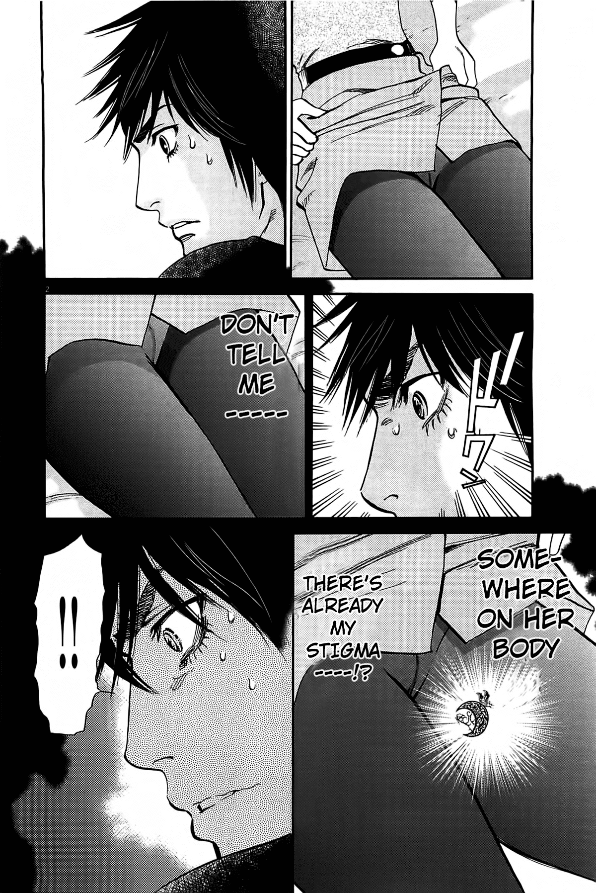 Kono S o, Mi yo! Chapter 69 page 3 - Chapter 69: Something I Want to Show You