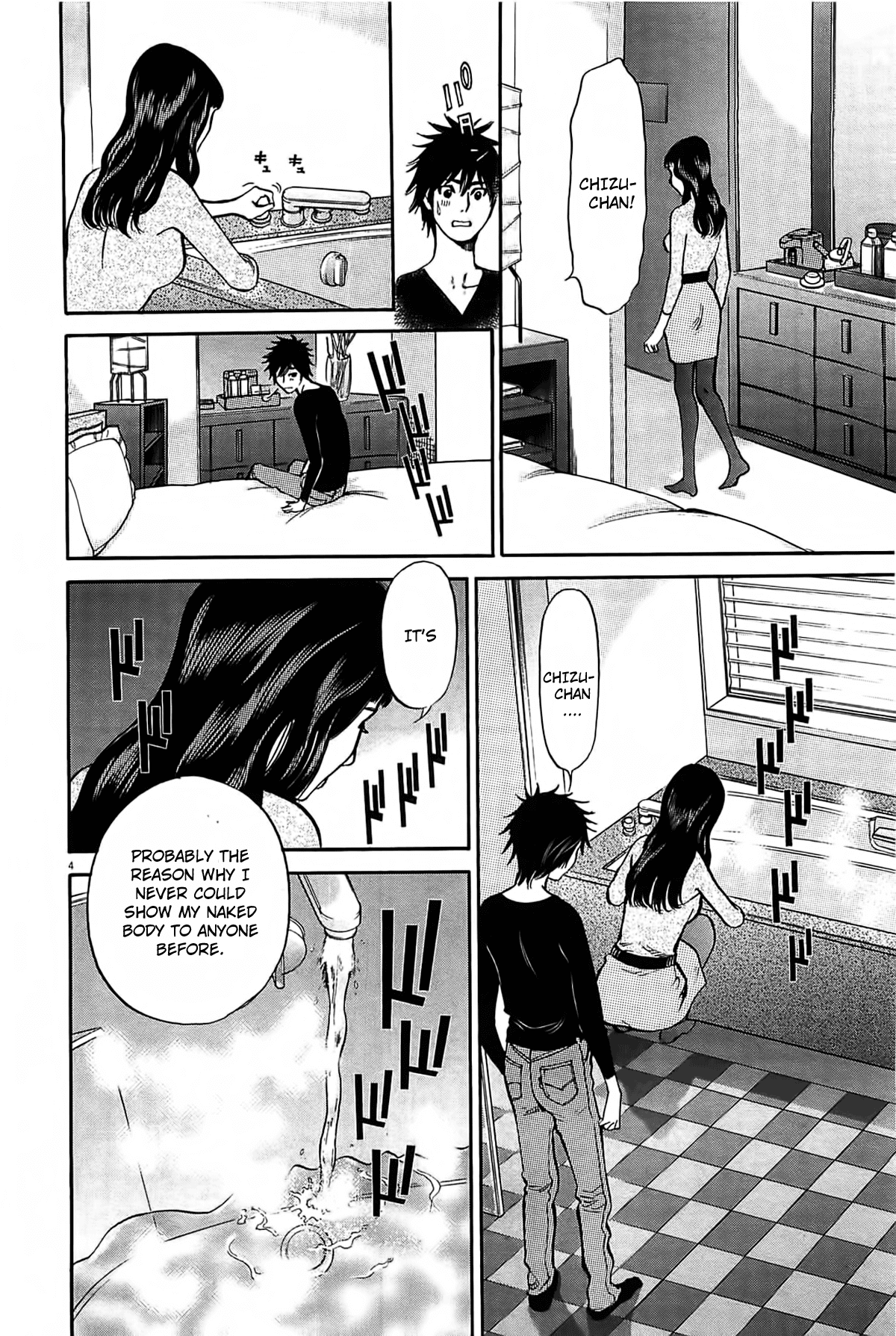 Kono S o, Mi yo! Chapter 69 page 5 - Chapter 69: Something I Want to Show You