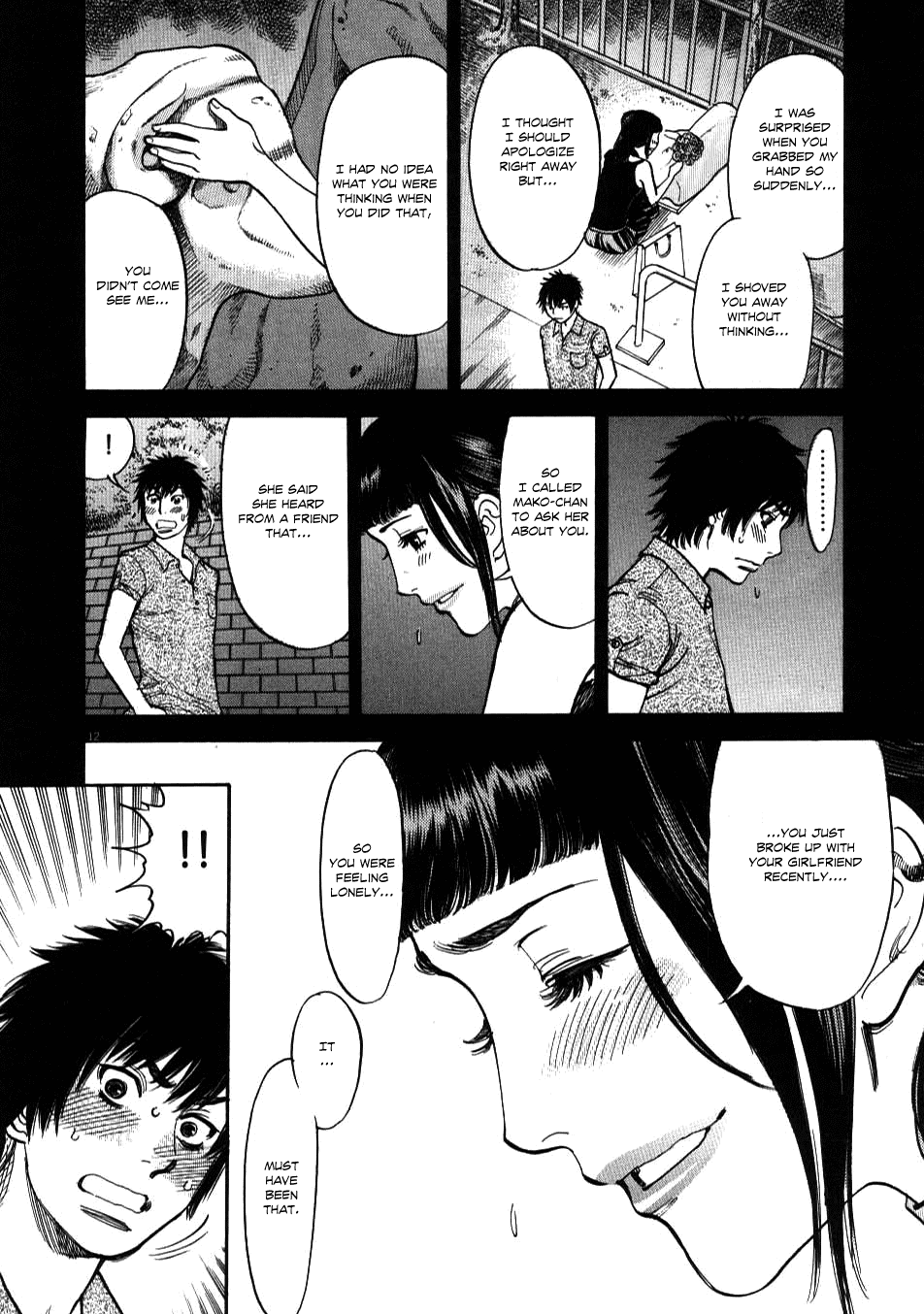 Kono S o, Mi yo! Chapter 7 page 12 - Chapter 7