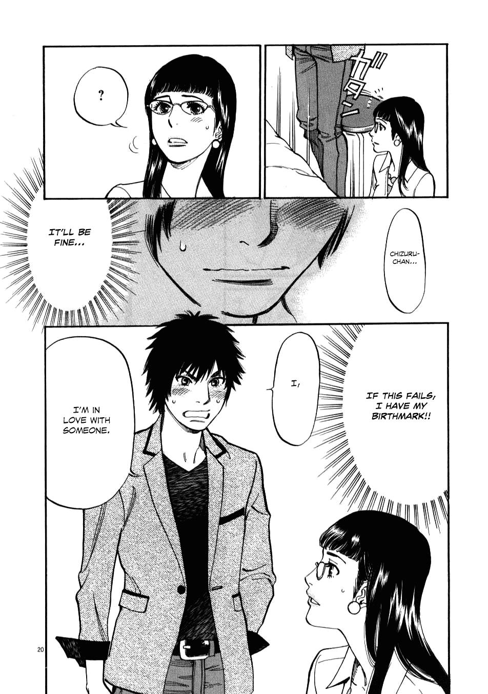 Kono S o, Mi yo! Chapter 7 page 18 - Chapter 7