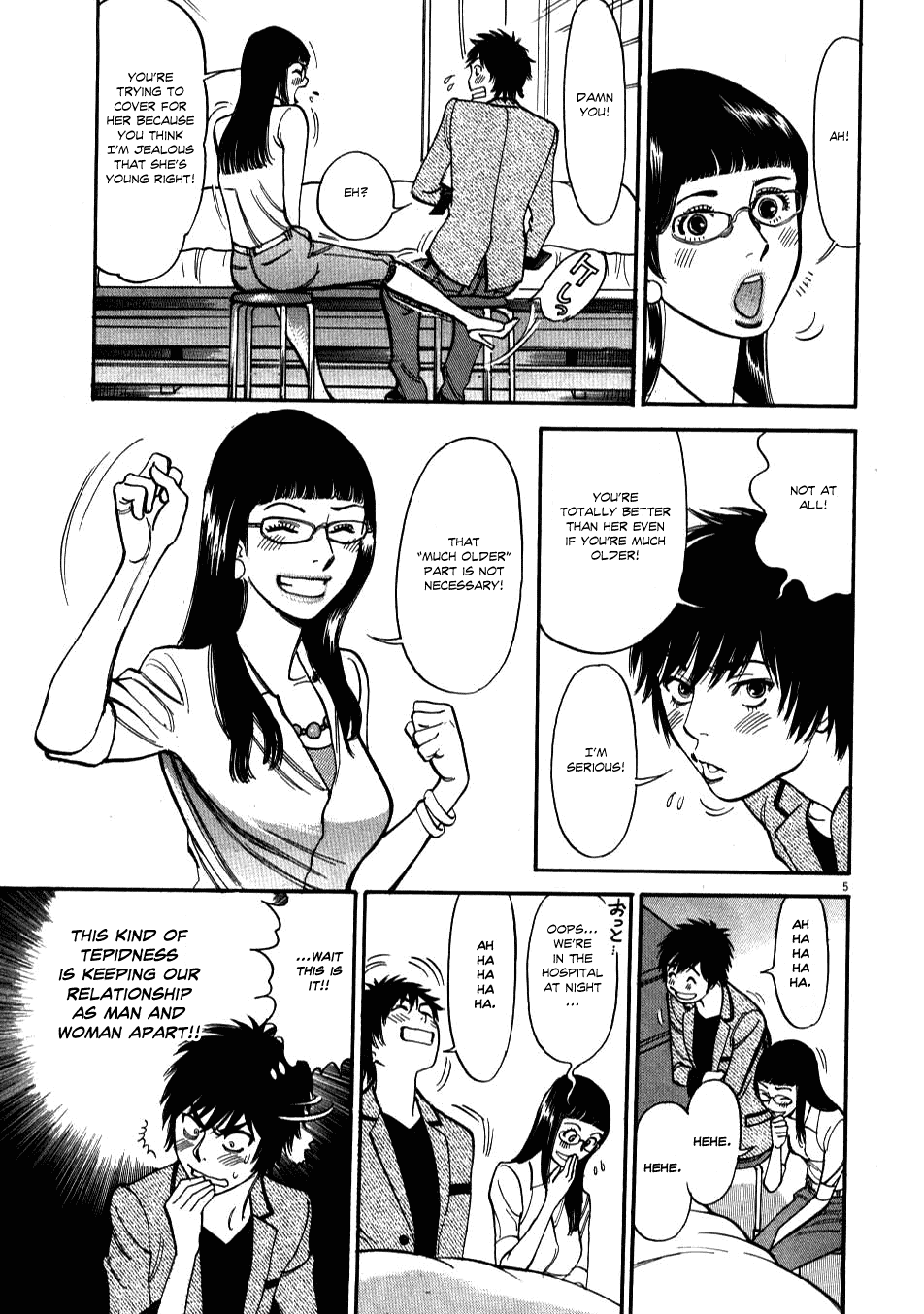 Kono S o, Mi yo! Chapter 7 page 5 - Chapter 7