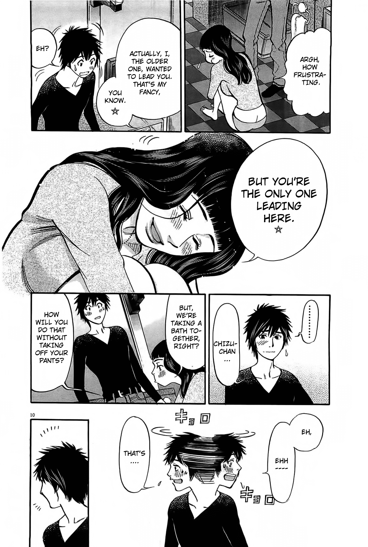 Kono S o, Mi yo! Chapter 70 page 12 - Chapter 70