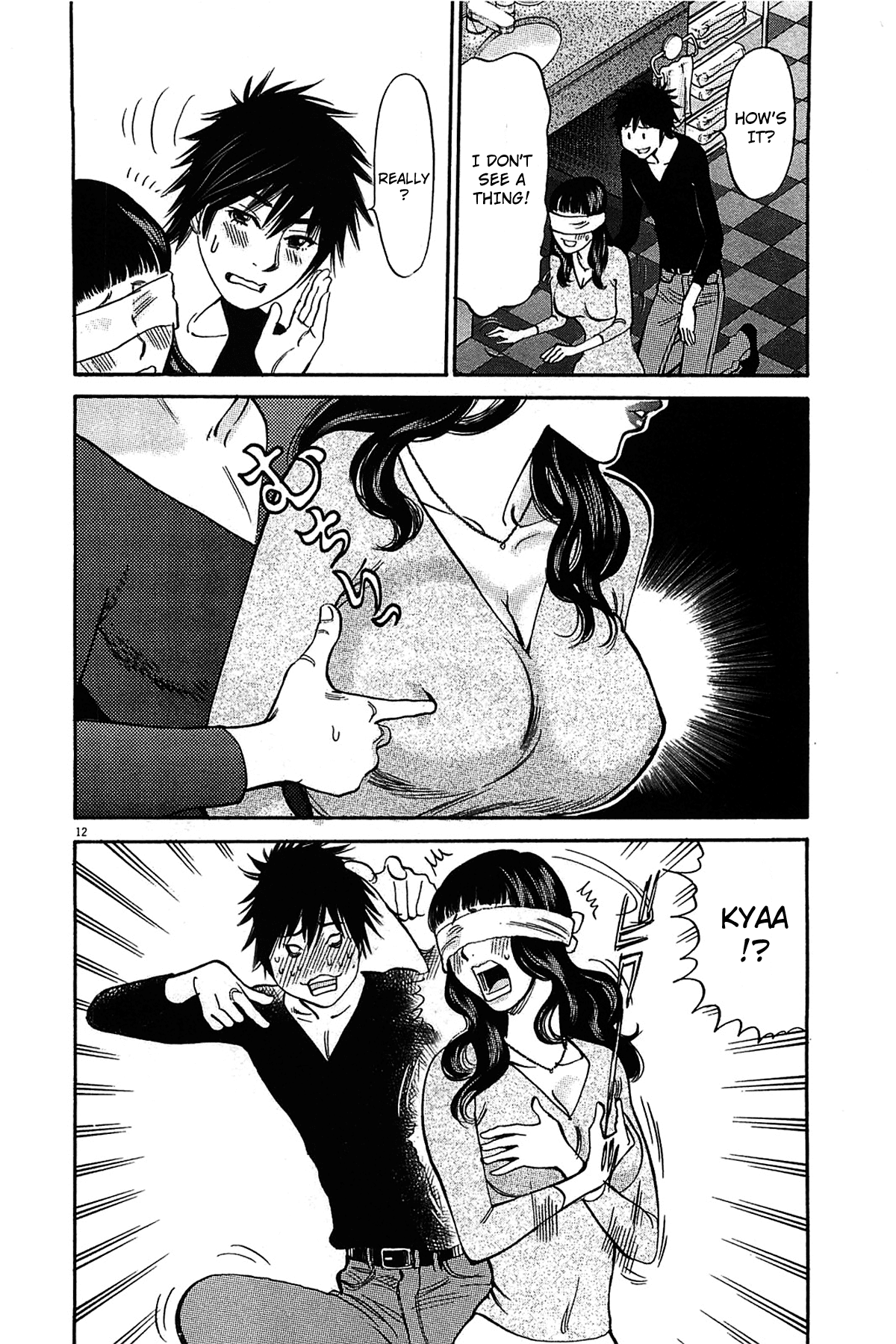 Kono S o, Mi yo! Chapter 70 page 14 - Chapter 70