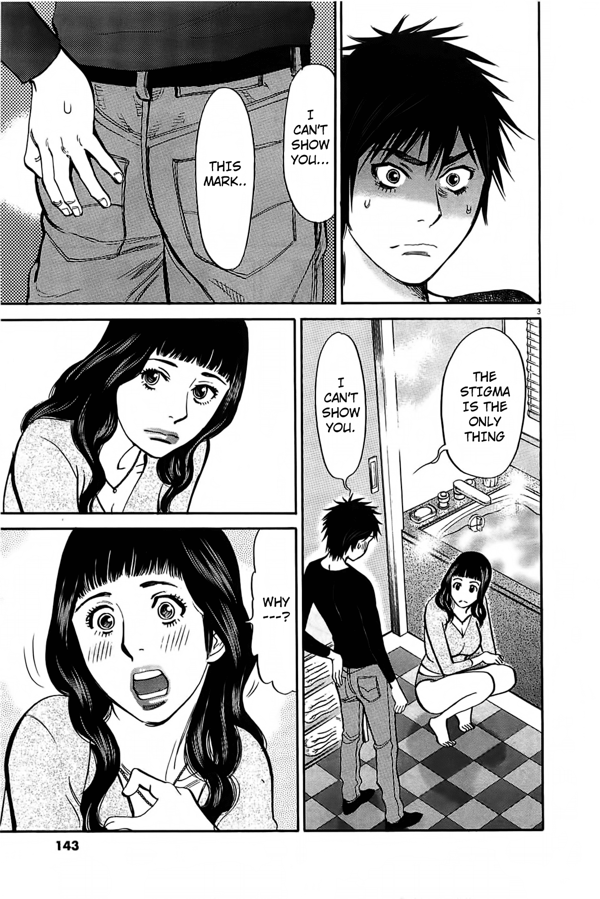 Kono S o, Mi yo! Chapter 70 page 5 - Chapter 70