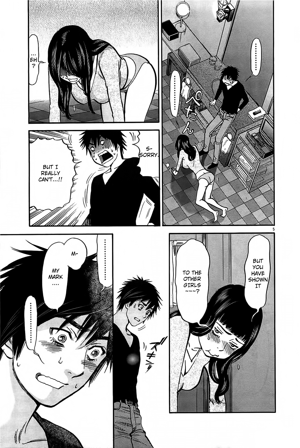 Kono S o, Mi yo! Chapter 70 page 7 - Chapter 70