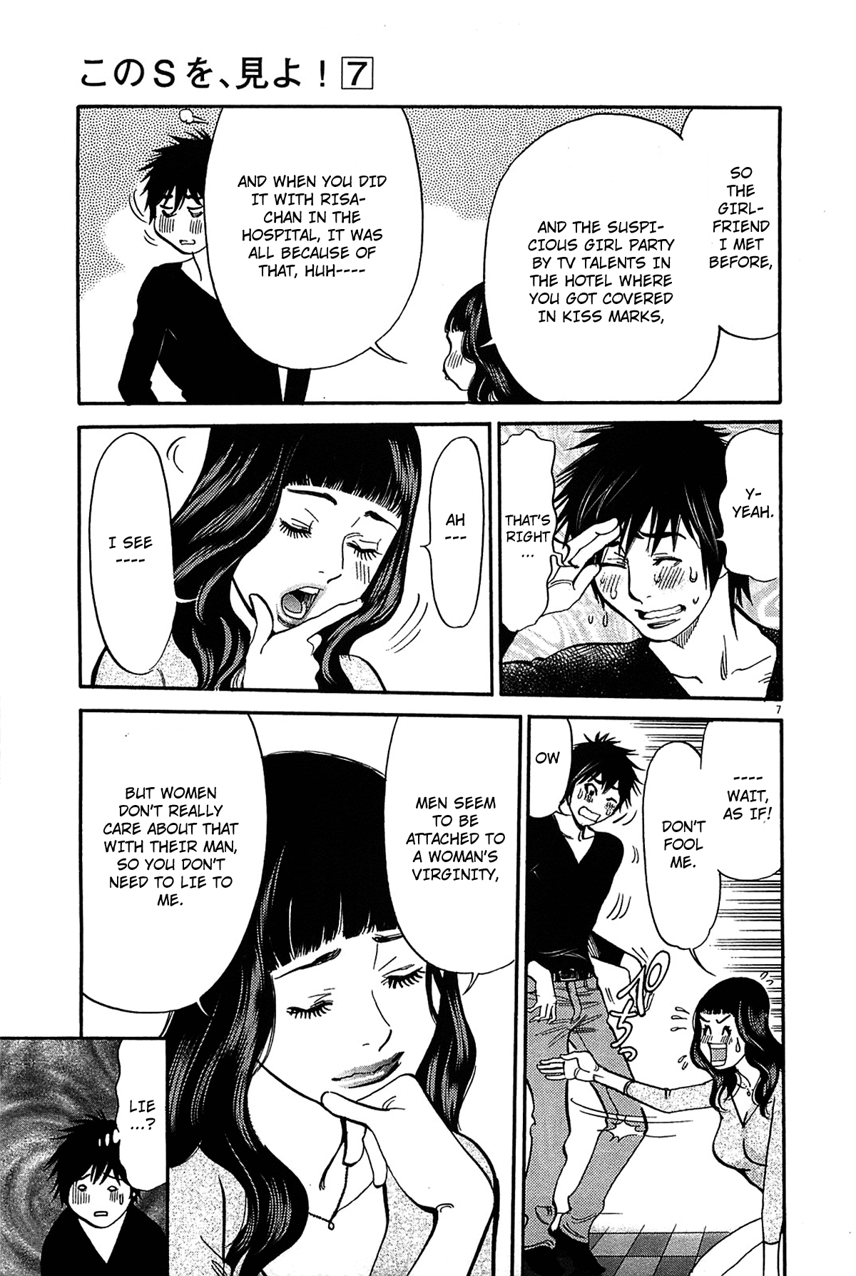 Kono S o, Mi yo! Chapter 70 page 9 - Chapter 70