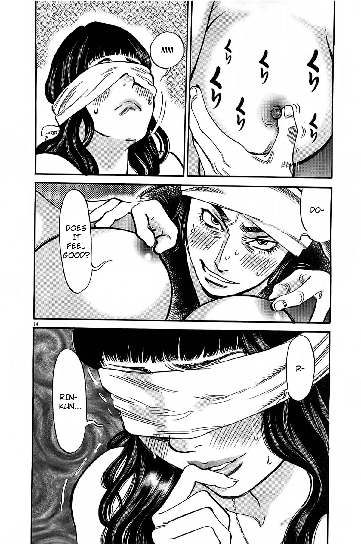 Kono S o, Mi yo! Chapter 71 page 13 - Chapter 71: Breasts