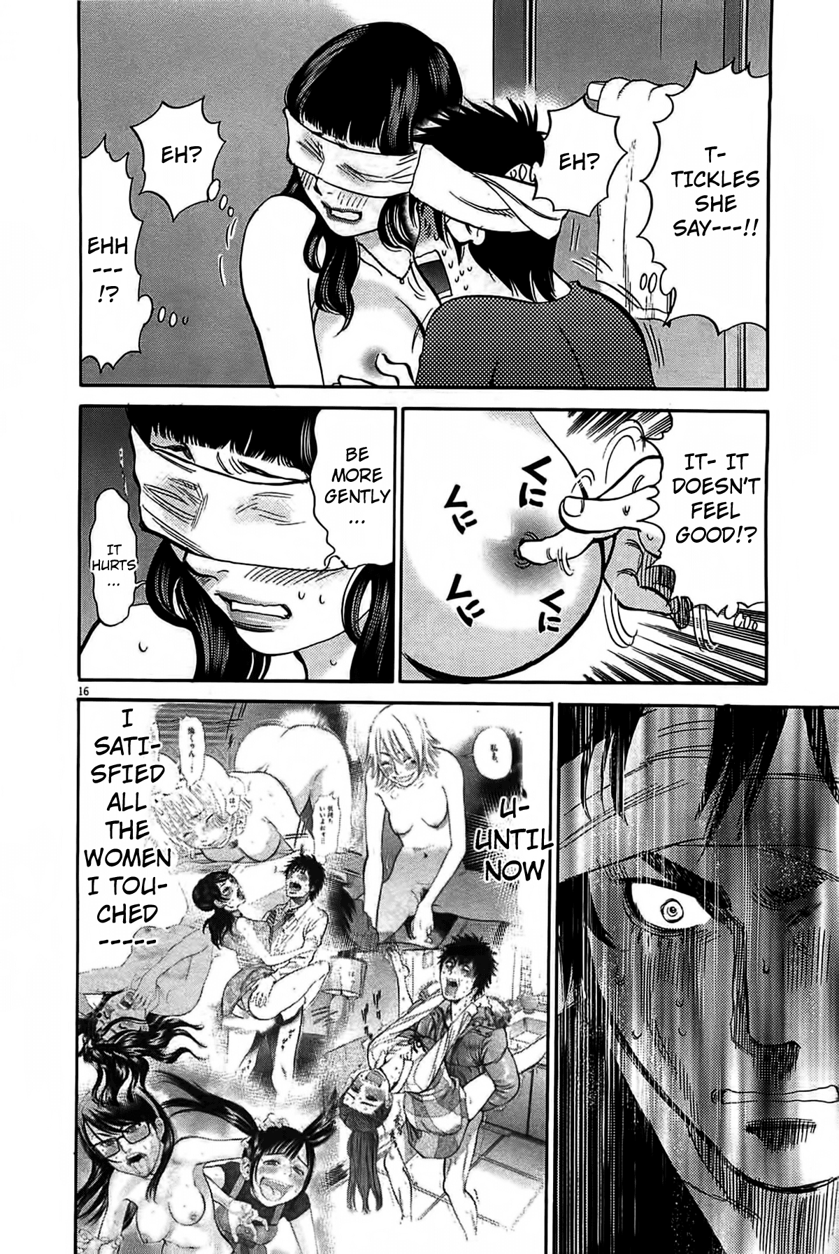 Kono S o, Mi yo! Chapter 71 page 15 - Chapter 71: Breasts