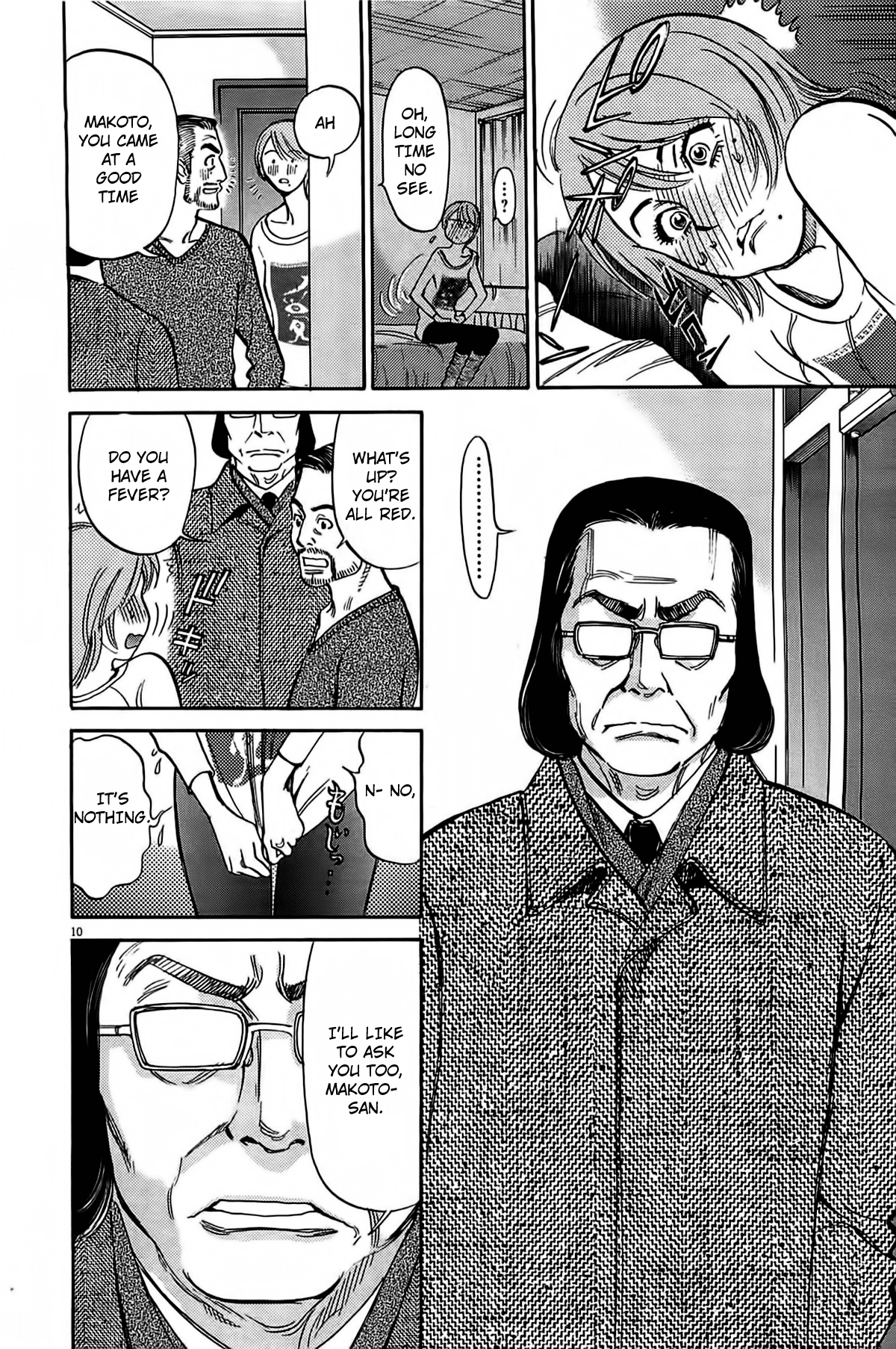 Kono S o, Mi yo! Chapter 72 page 12 - Chapter 72: Envy